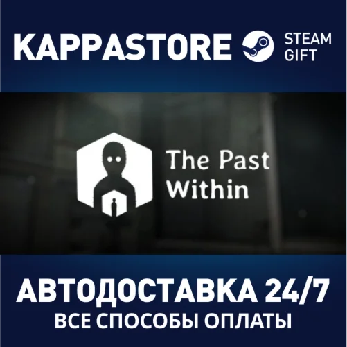 The Past WithinАВТОДОСТАВКА Steam Россия