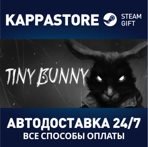 TINY BUNNYАВТОДОСТАВКА Steam Россия