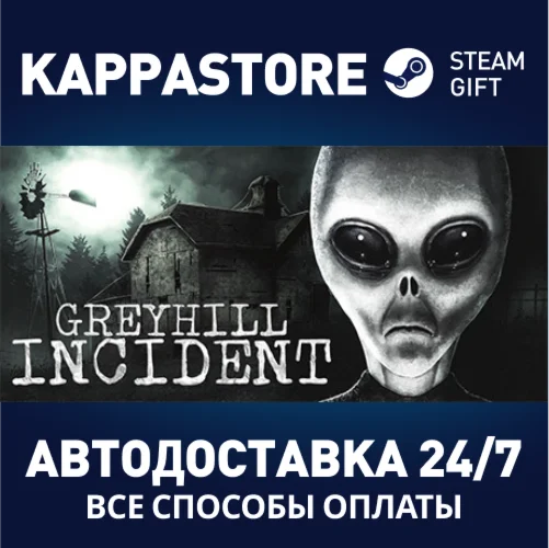 Greyhill IncidentАВТОДОСТАВКА Steam Россия