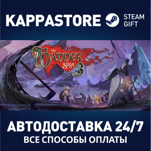 The Banner Saga 3: Standard EditionАВТОДОСТАВКА Steam