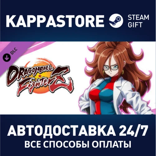 DRAGON BALL FIGHTERZ - Android 21 (Lab Coat) DLC