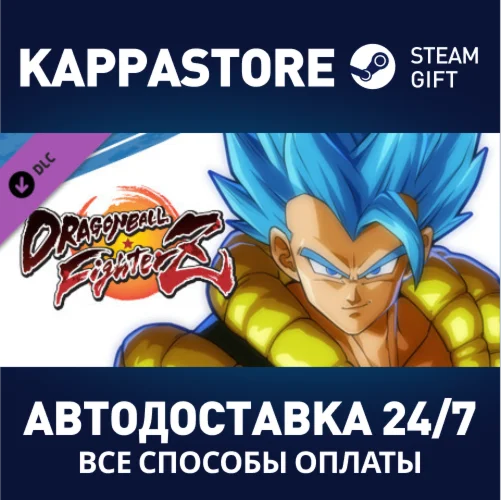 DRAGON BALL FIGHTERZ - Gogeta (SSGSS) DLCSteam RU