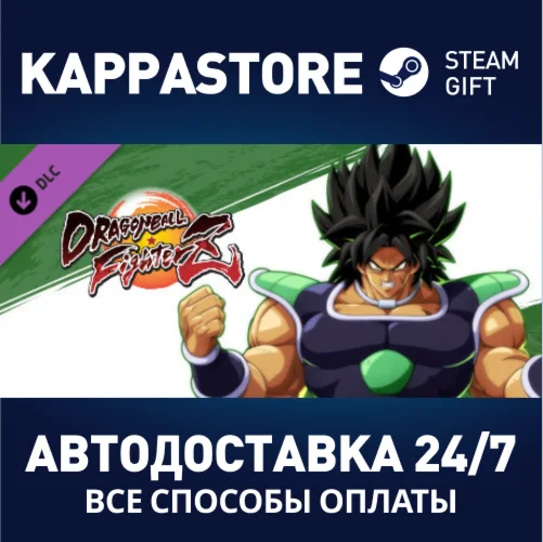 DRAGON BALL FIGHTERZ - Broly (DBS) DLCSteam RU