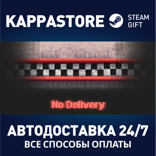 No DeliveryАВТОДОСТАВКА Steam Россия