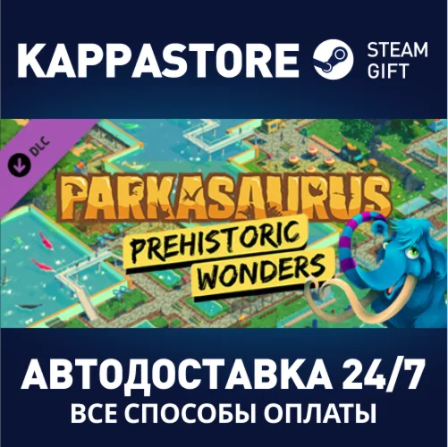 Parkasaurus - Prehistoric Wonders DLCSteam RU