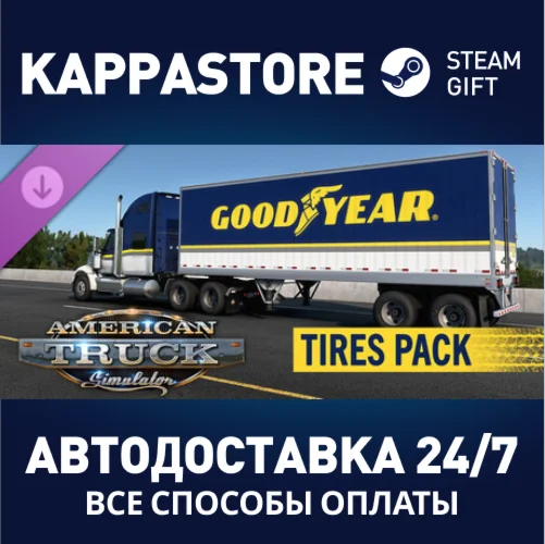 American Truck Simulator - Goodyear Tires Pack DLC