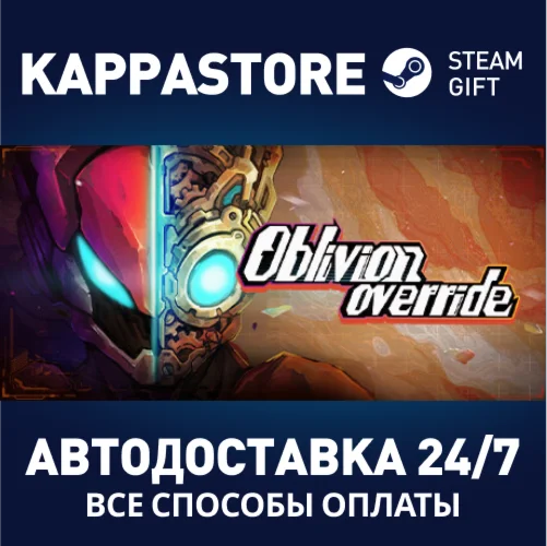 Oblivion OverrideАВТОДОСТАВКА Steam Россия
