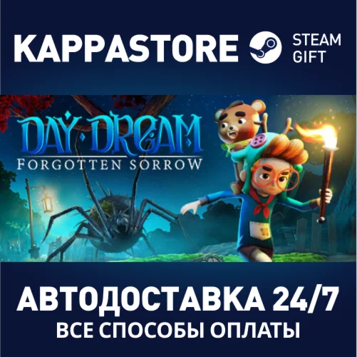 Daydream: Forgotten SorrowАВТОДОСТАВКА Steam Россия