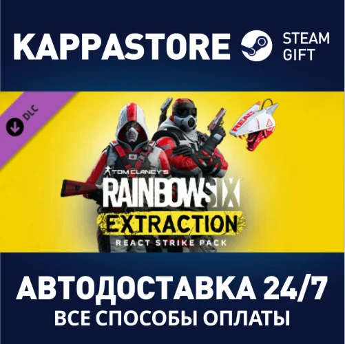 Tom Clancy’s Rainbow Six Extraction REACT Strike Pack