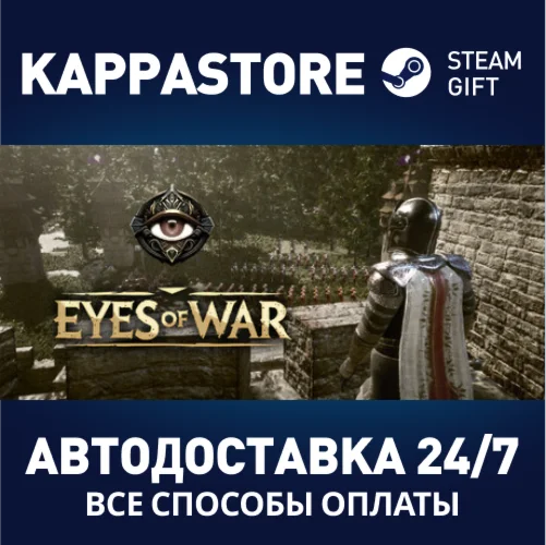 Eyes Of WarАВТОДОСТАВКА Steam Россия