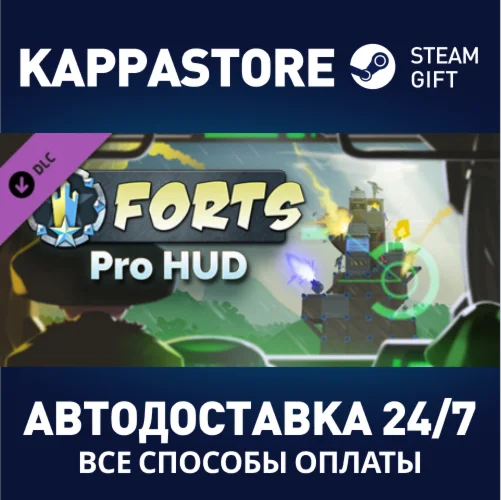 Forts - Pro HUD DLCАВТОДОСТАВКА Steam Россия