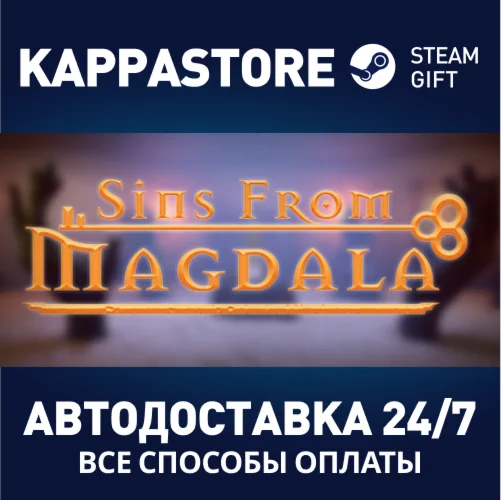 Sins From MagdalaАВТОДОСТАВКА Steam Россия