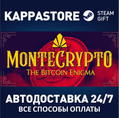 MontecryptoАВТОДОСТАВКА Steam Россия