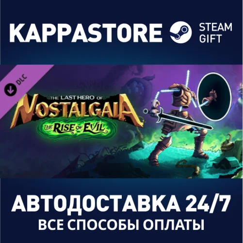 The Rise Of Evil DLCАВТОДОСТАВКА Steam Россия