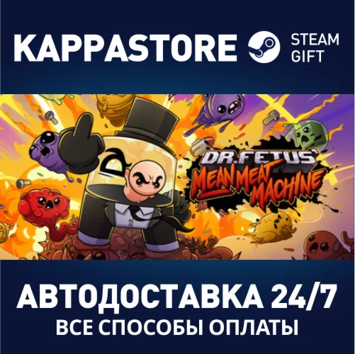Dr. Fetus' Mean Meat MachineАВТОДОСТАВКА Steam Россия