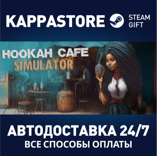 Hookah Cafe SimulatorАВТОДОСТАВКА Steam Россия