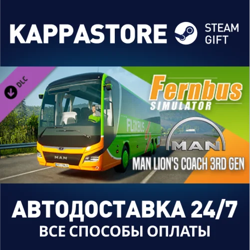 Fernbus Simulator - MAN Lion's Coach 3rd Gen DLC