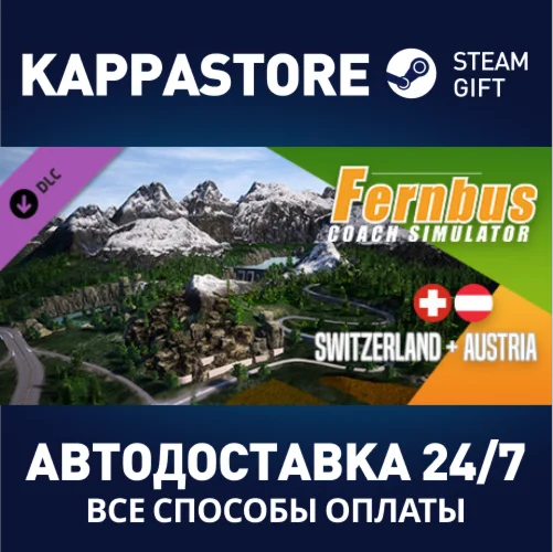 Fernbus Simulator - Austria/Switzerland DLCSteam RU