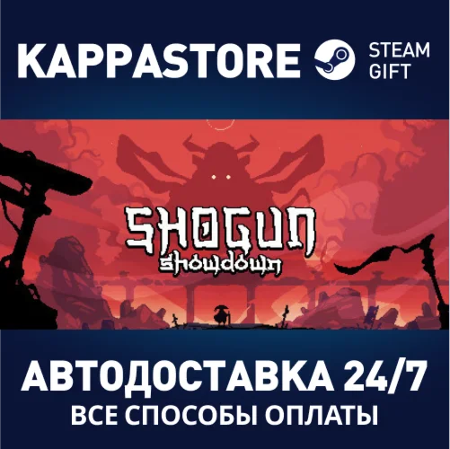 Shogun ShowdownАВТОДОСТАВКА Steam Россия