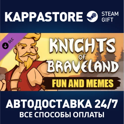 Knights of Braveland - Fun and Memes Pack DLCSteam RU