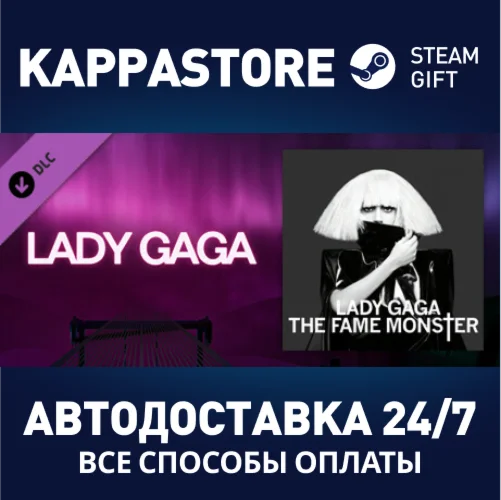 Beat Saber - Lady Gaga, Beyoncé - Telephone (feat. Beyo