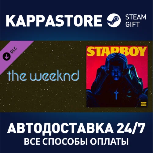 Beat Saber - The Weeknd - Starboy (feat. Daft Punk)
