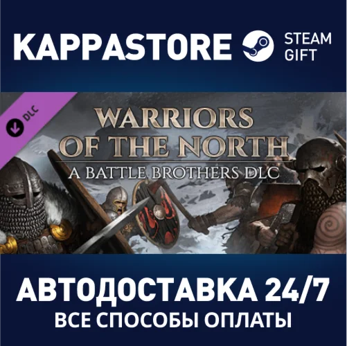 Battle Brothers - Warriors of the North DLCSteam RU