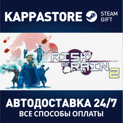 Risk of Rain 2АВТОДОСТАВКА Steam Россия