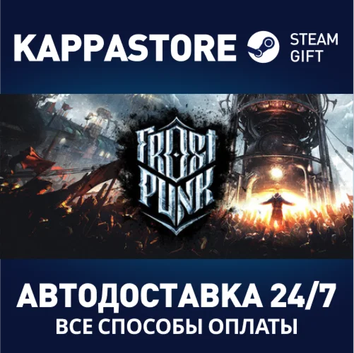 FrostpunkАВТОДОСТАВКА Steam Россия