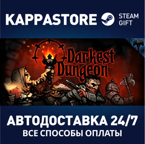Darkest DungeonАВТОДОСТАВКА Steam Россия