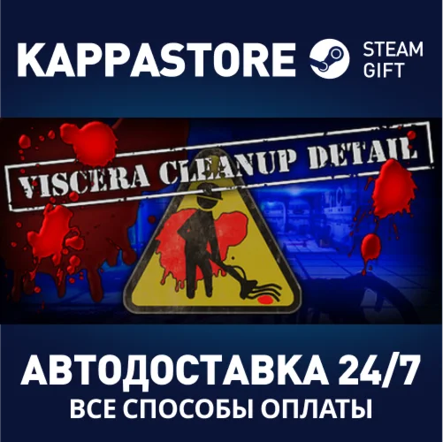 Viscera Cleanup DetailАВТОДОСТАВКА Steam Россия