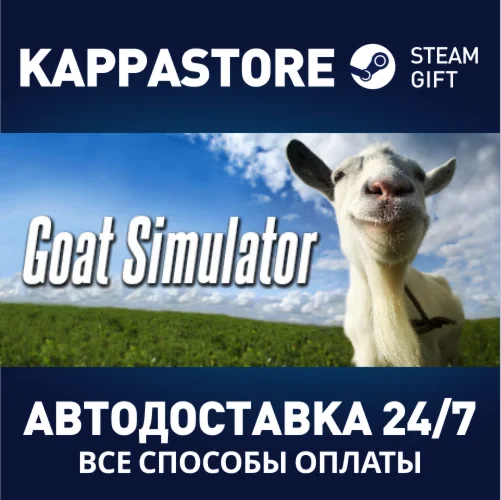Goat SimulatorАВТОДОСТАВКА Steam Россия