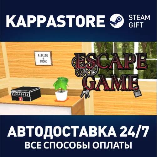 Escape GameАВТОДОСТАВКА Steam Россия