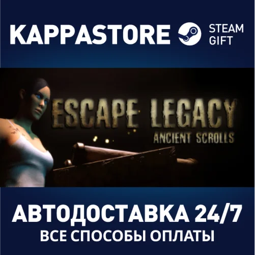 Escape LegacyАВТОДОСТАВКА Steam Россия