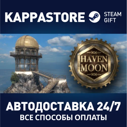 Haven MoonАВТОДОСТАВКА Steam Россия
