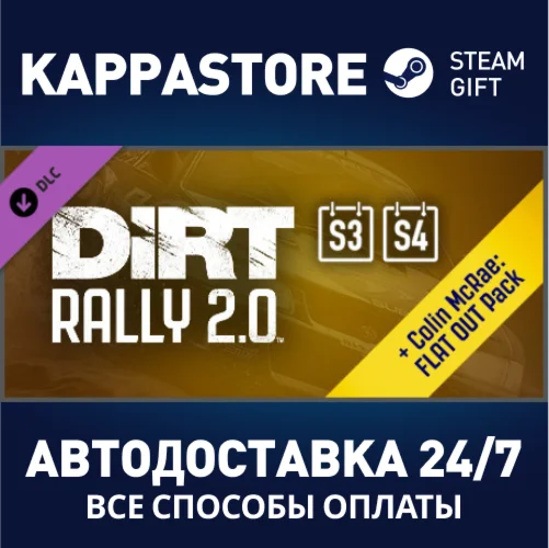 DiRT Rally 2.0 Deluxe 2.0 (Season3+4) DLCSteam RU