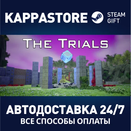 The TrialsАВТОДОСТАВКА Steam Россия