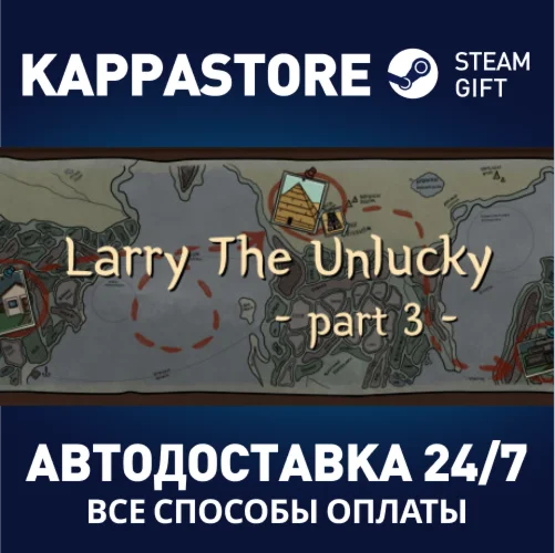 Larry The Unlucky Part 3АВТОДОСТАВКА Steam Россия