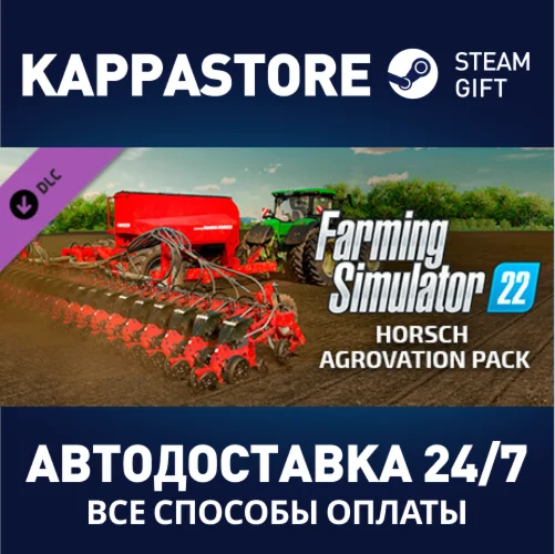 Farming Simulator 22 - HORSCH AgroVation Pack DLC