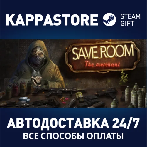 Save Room - The MerchantАВТОДОСТАВКА Steam Россия