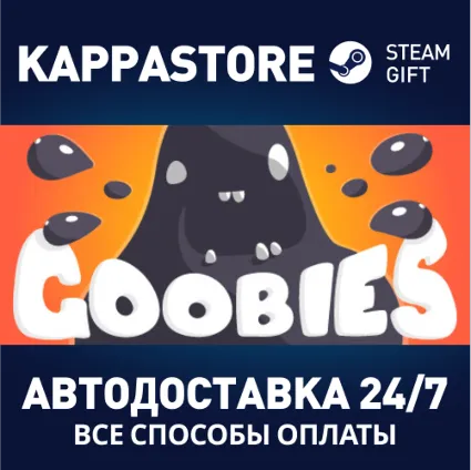 Goobies ⚡ АВТОДОСТАВКА Steam Россия