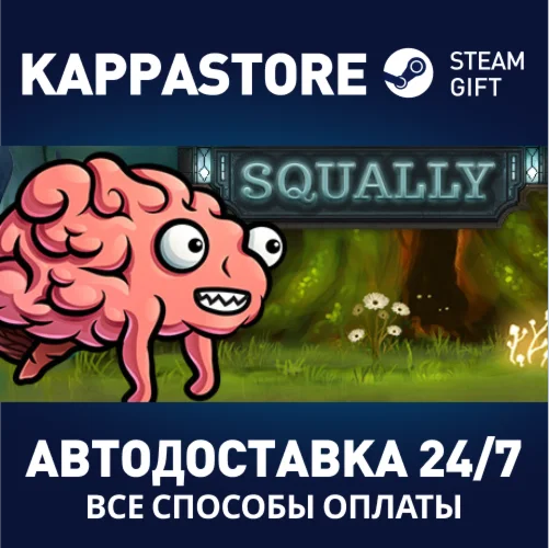SquallyАВТОДОСТАВКА Steam Россия