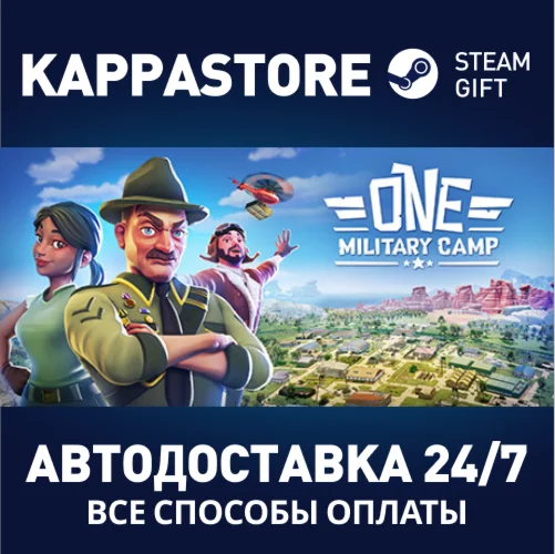 One Military CampАВТОДОСТАВКА Steam Россия