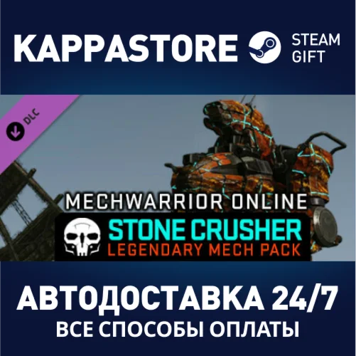 MechWarrior Online™ - Stone Crusher Legendary Mech Pack