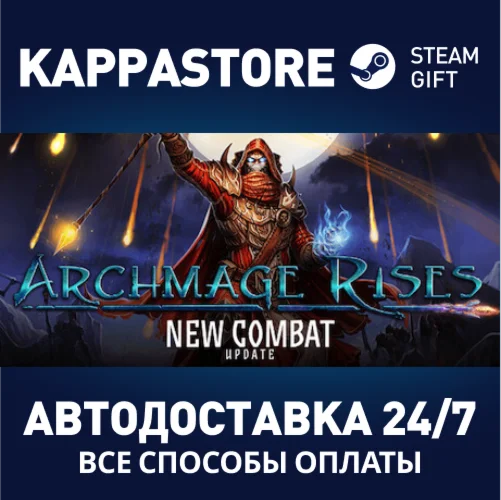 Archmage RisesАВТОДОСТАВКА Steam Россия