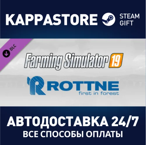 Farming Simulator 19 - Rottne DLCАВТОДОСТАВКА Steam