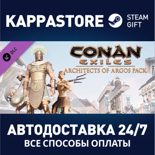 Conan Exiles - Architects of Argos Pack DLCSteam RU