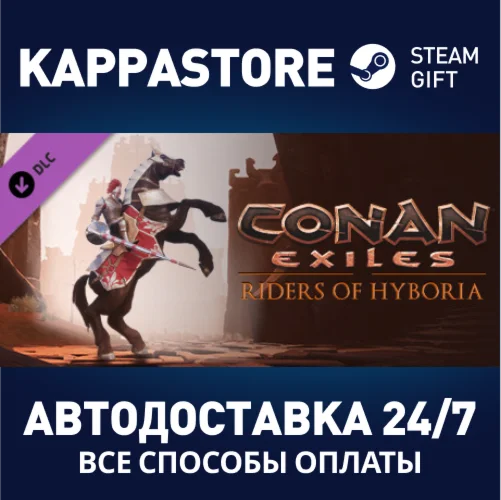 Conan Exiles - Riders of Hyboria Pack DLCSteam RU