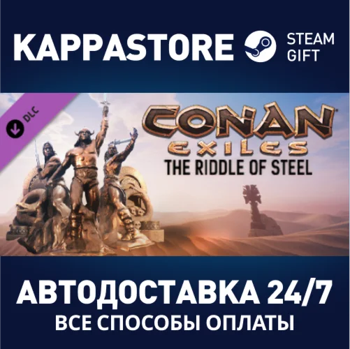 Conan Exiles - The Riddle of Steel DLCSteam RU