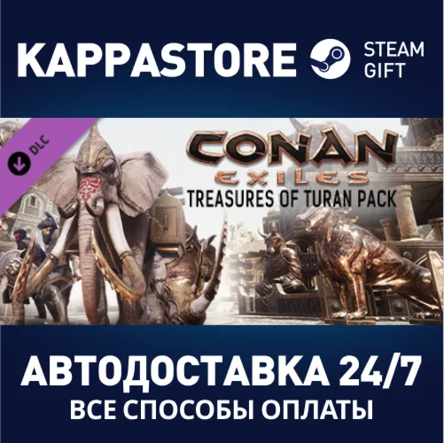 Conan Exiles - Treasures of Turan Pack DLCSteam RU